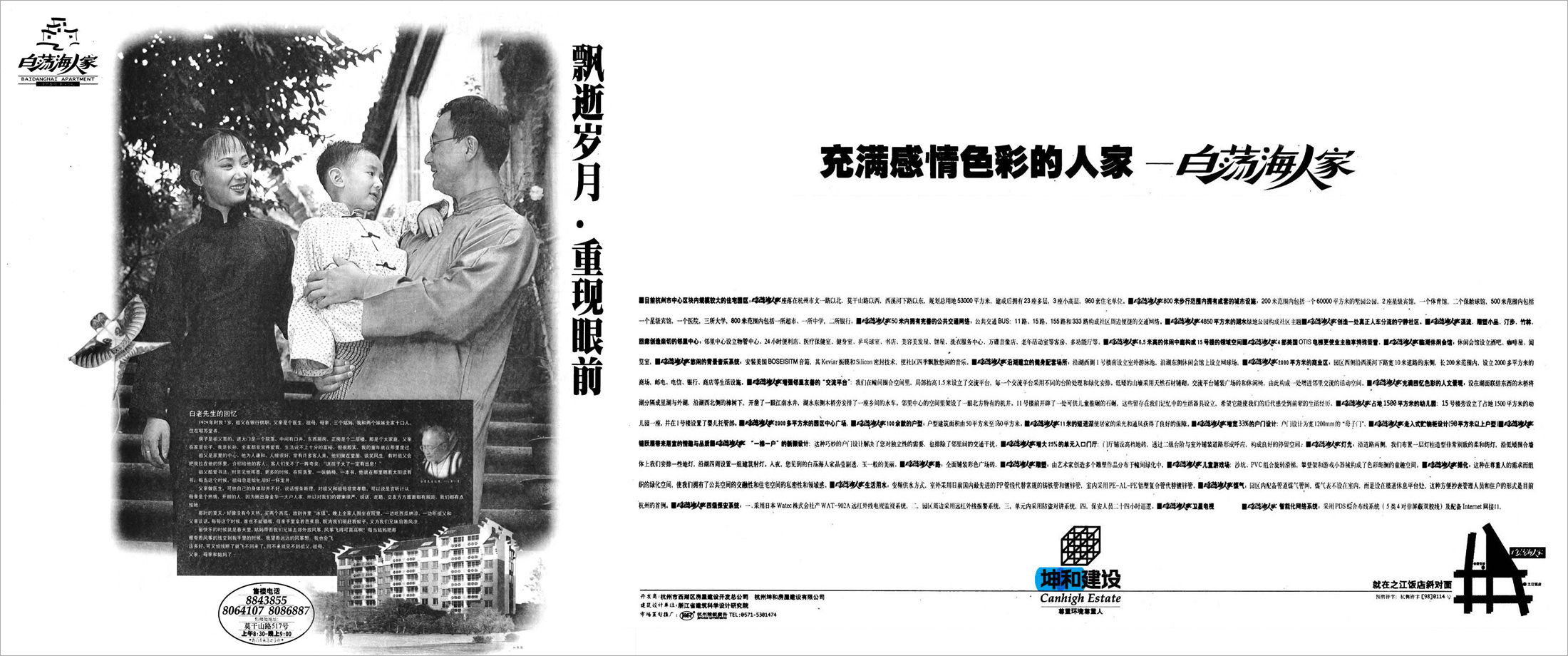 ����ͬ�˹���