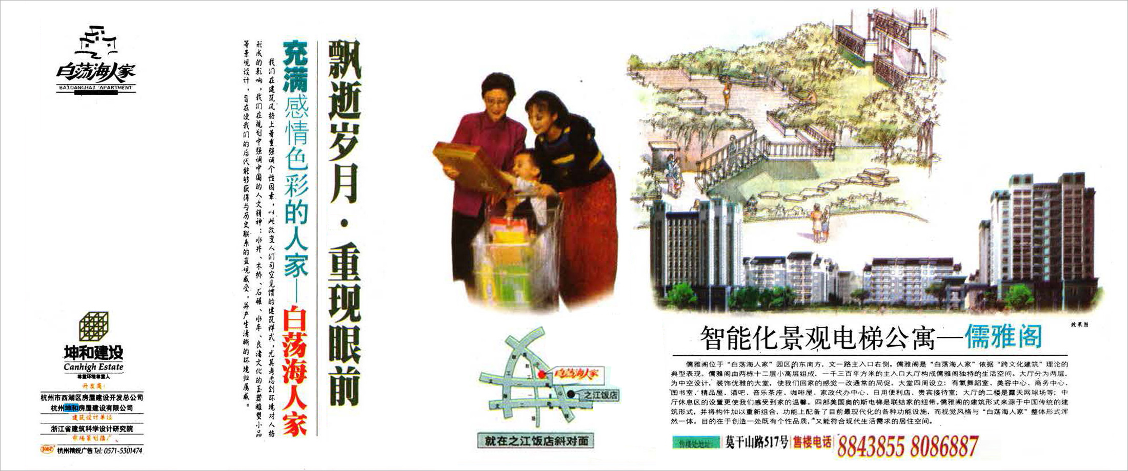 ����ͬ�˹���