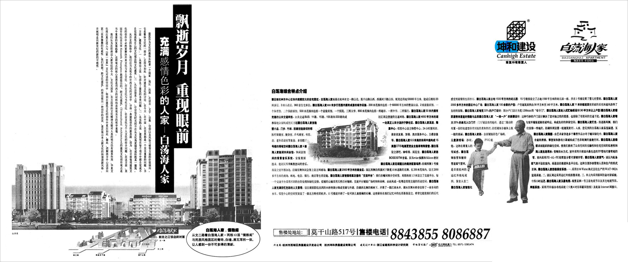 ����ͬ�˹���