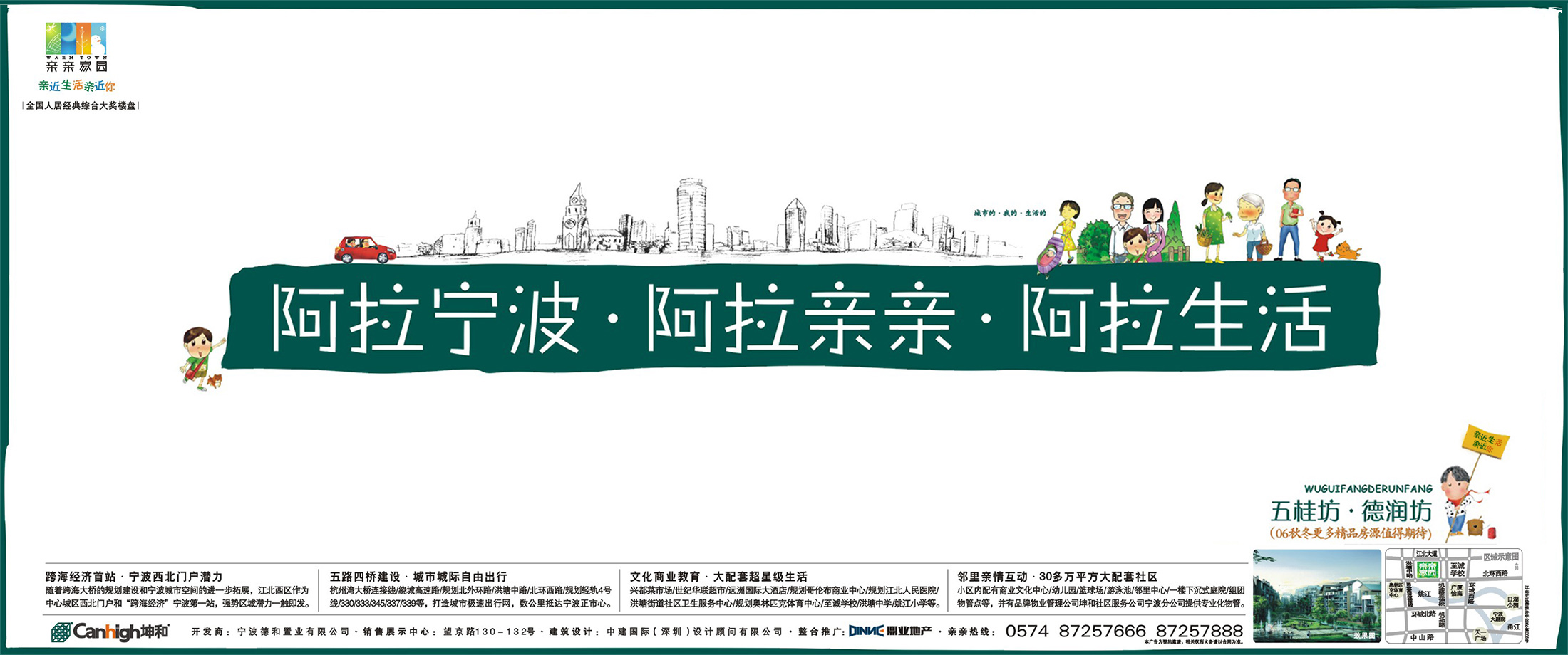 ����ͬ�˹���