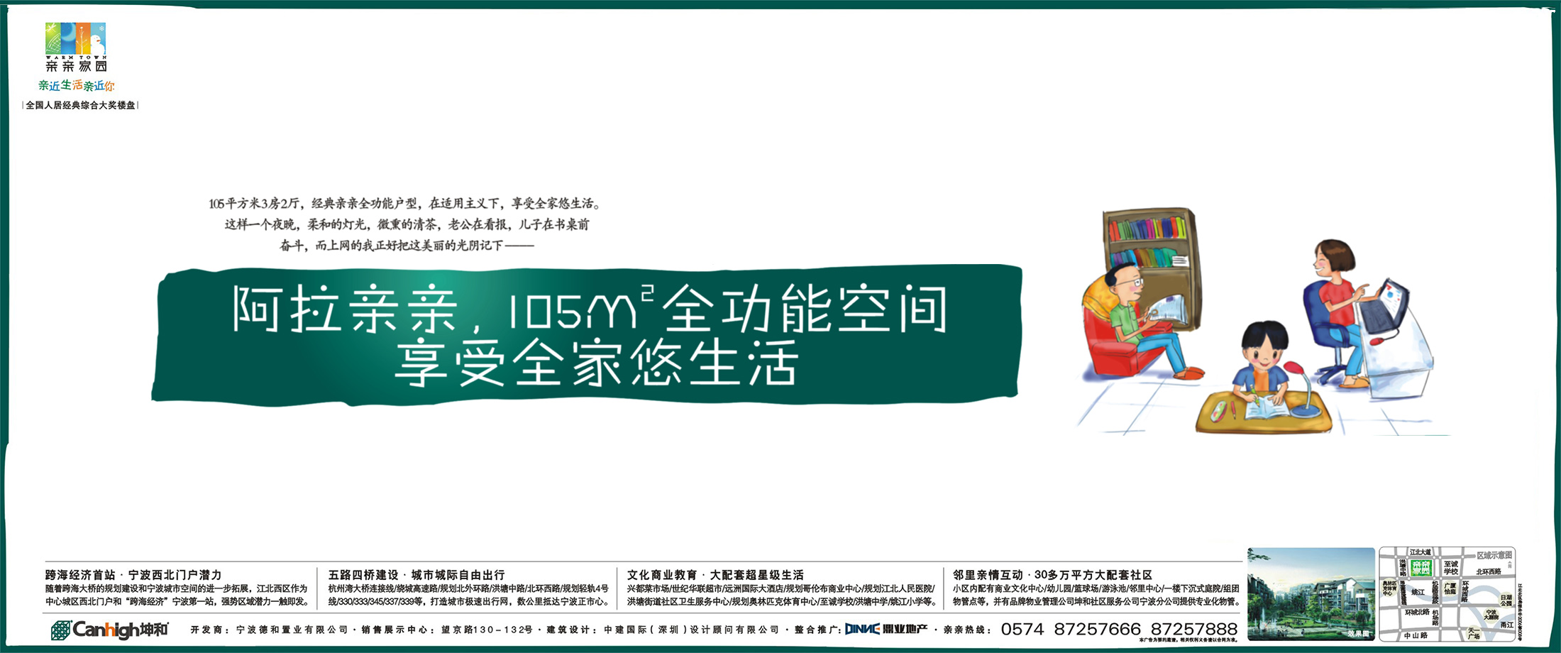 ����ͬ�˹���