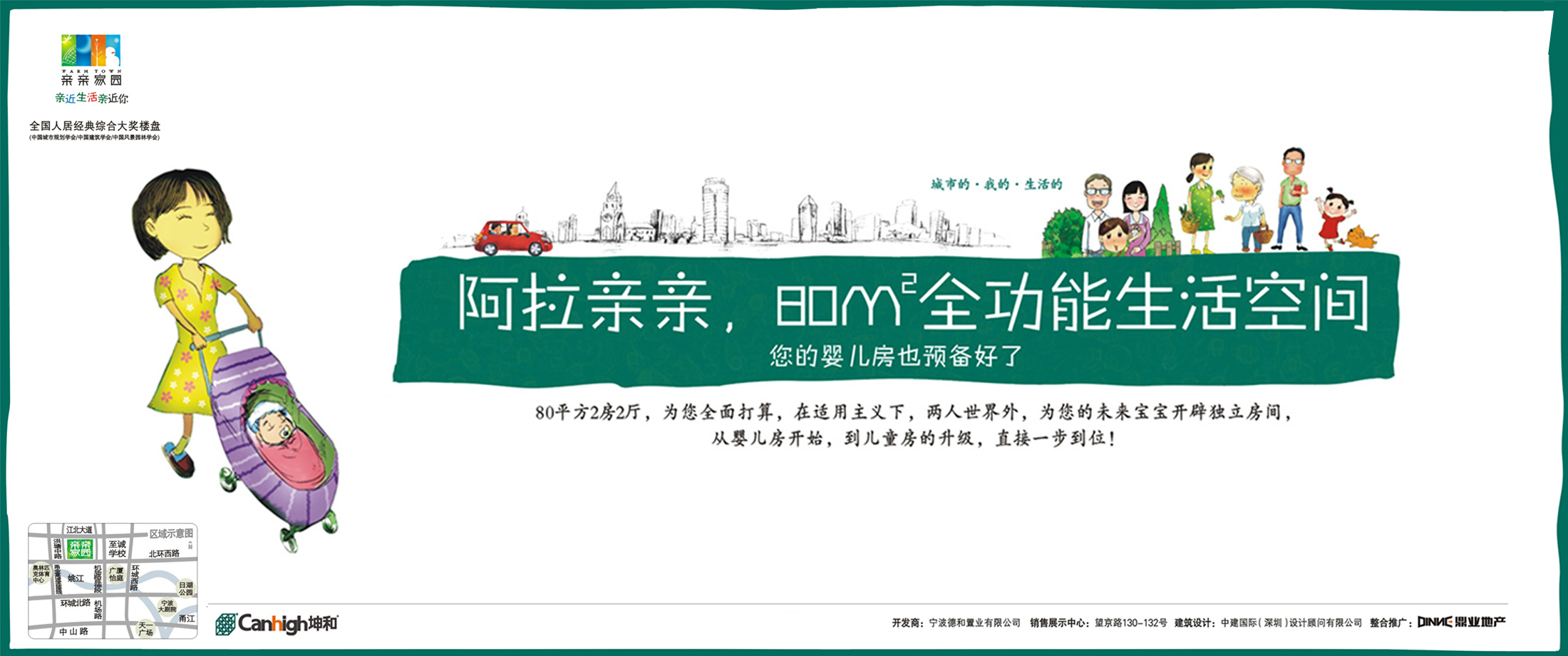 ����ͬ�˹���