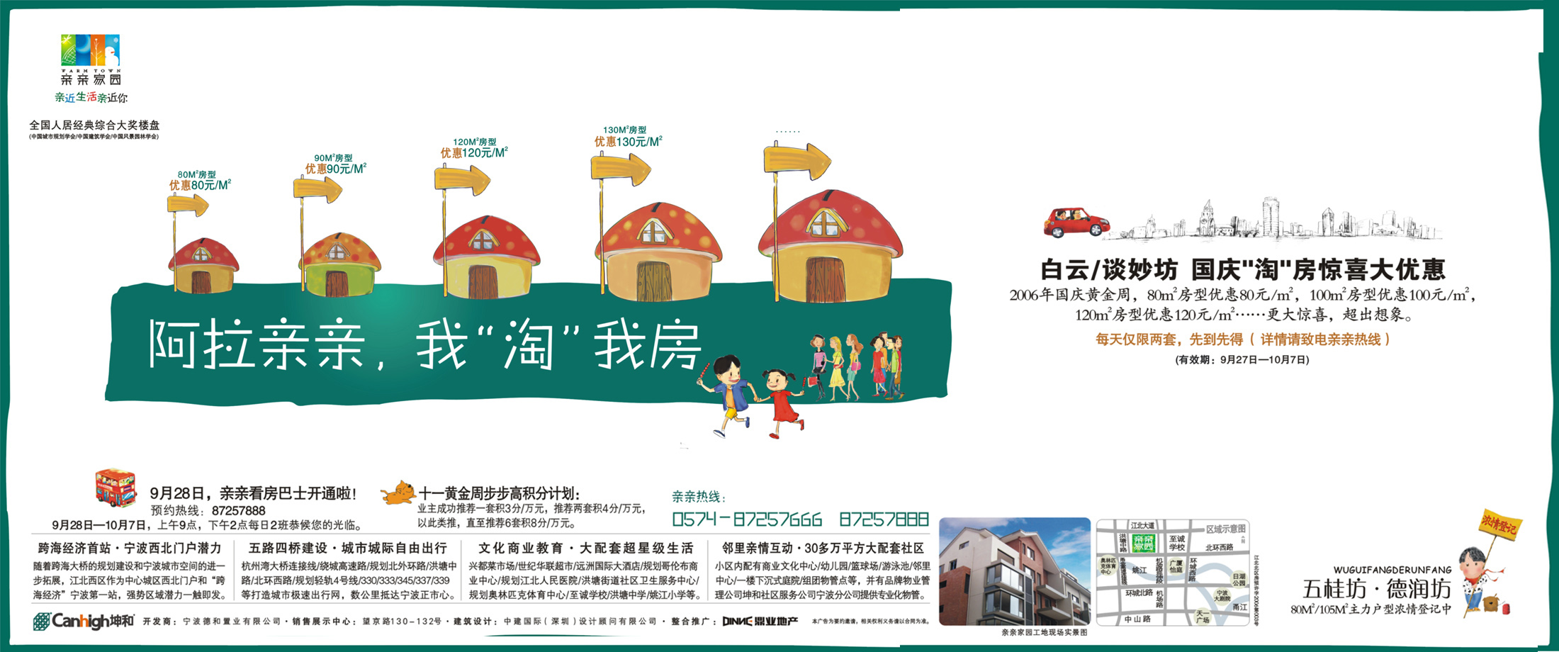 ����ͬ�˹���