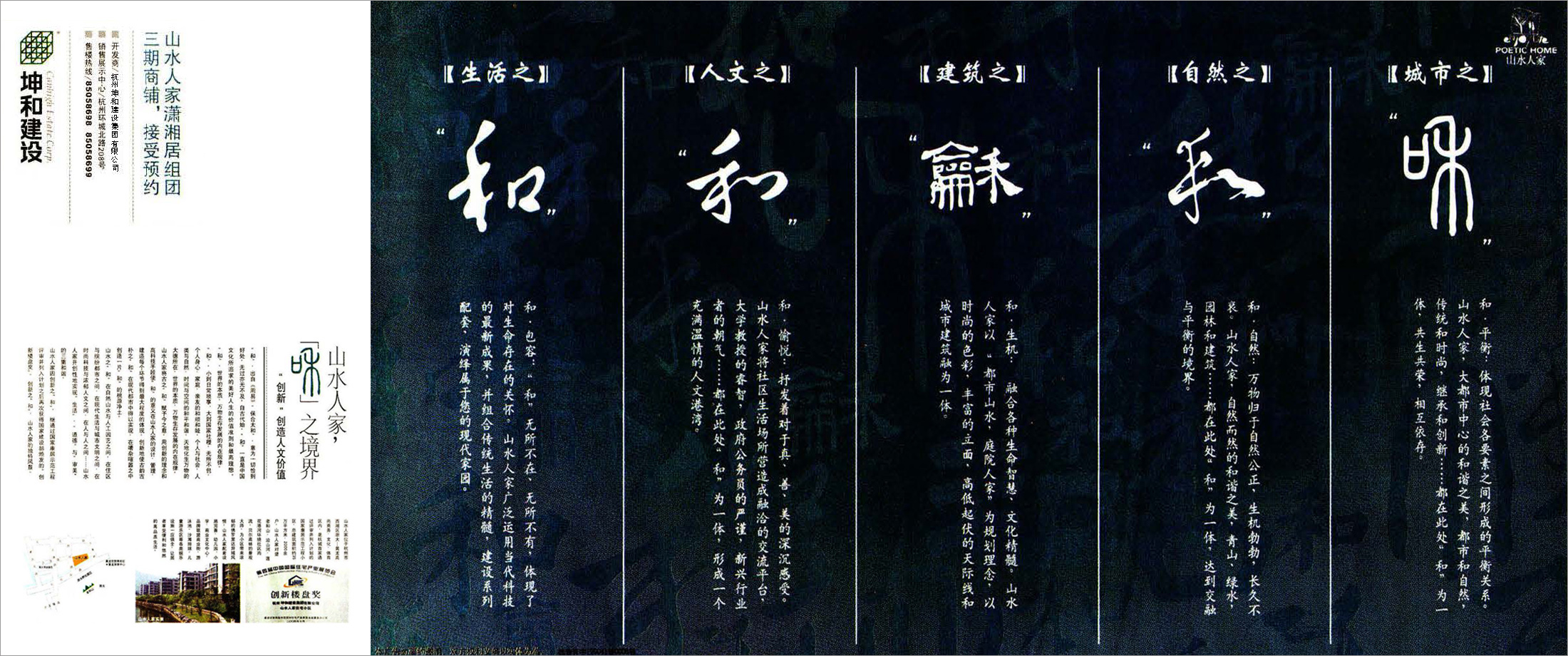 ����ͬ�˹���