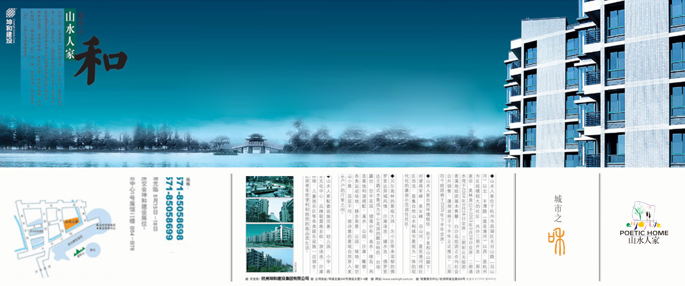 ����ͬ�˹���