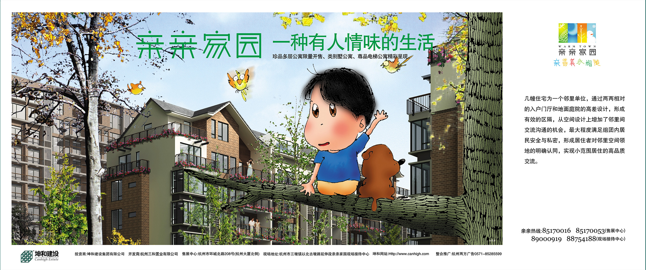 ����ͬ�˹���