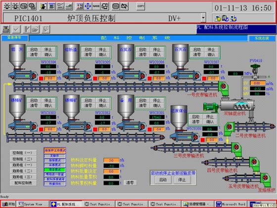 W020241121368849655181 W020241121368849655181