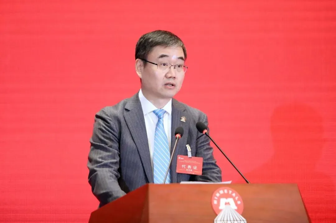 W020260120401721303015 壹定发·(EDF)最新官方网站
