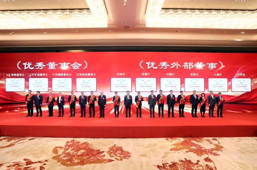 W020260120401721624855 壹定发·(EDF)最新官方网站