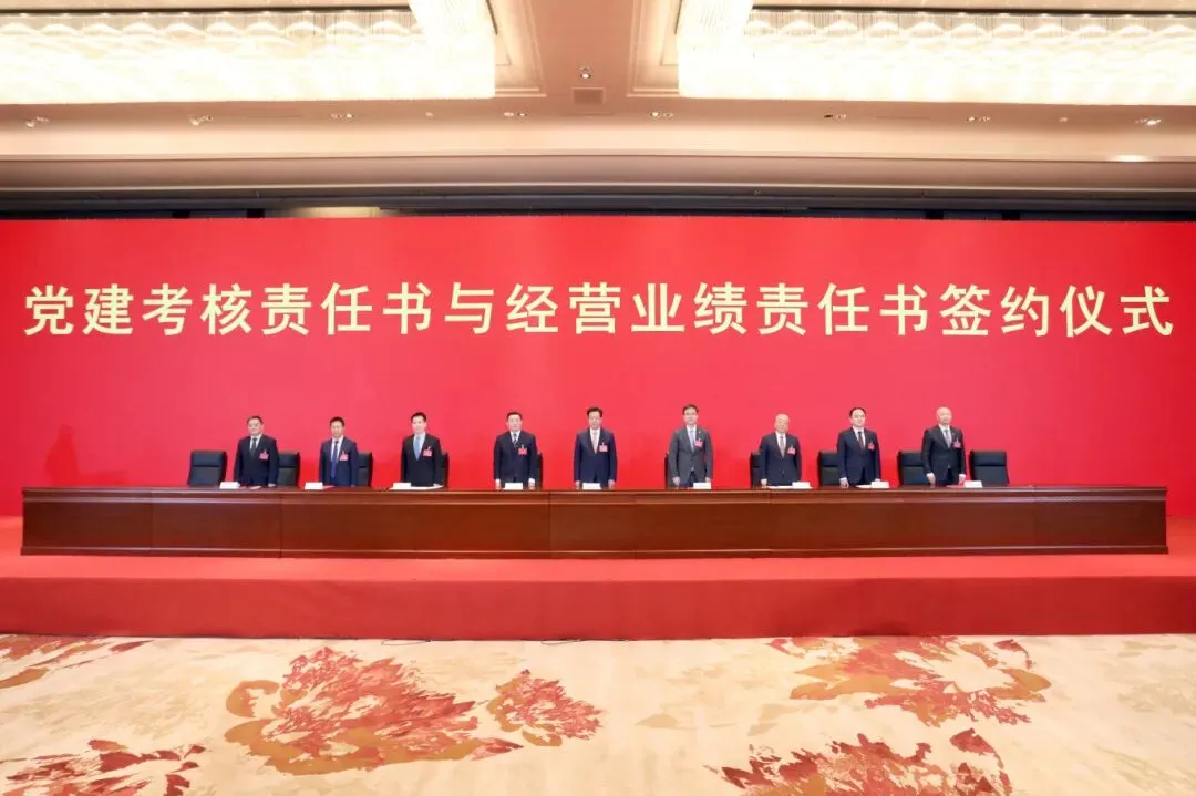 W020260120401722175370 壹定发·(EDF)最新官方网站