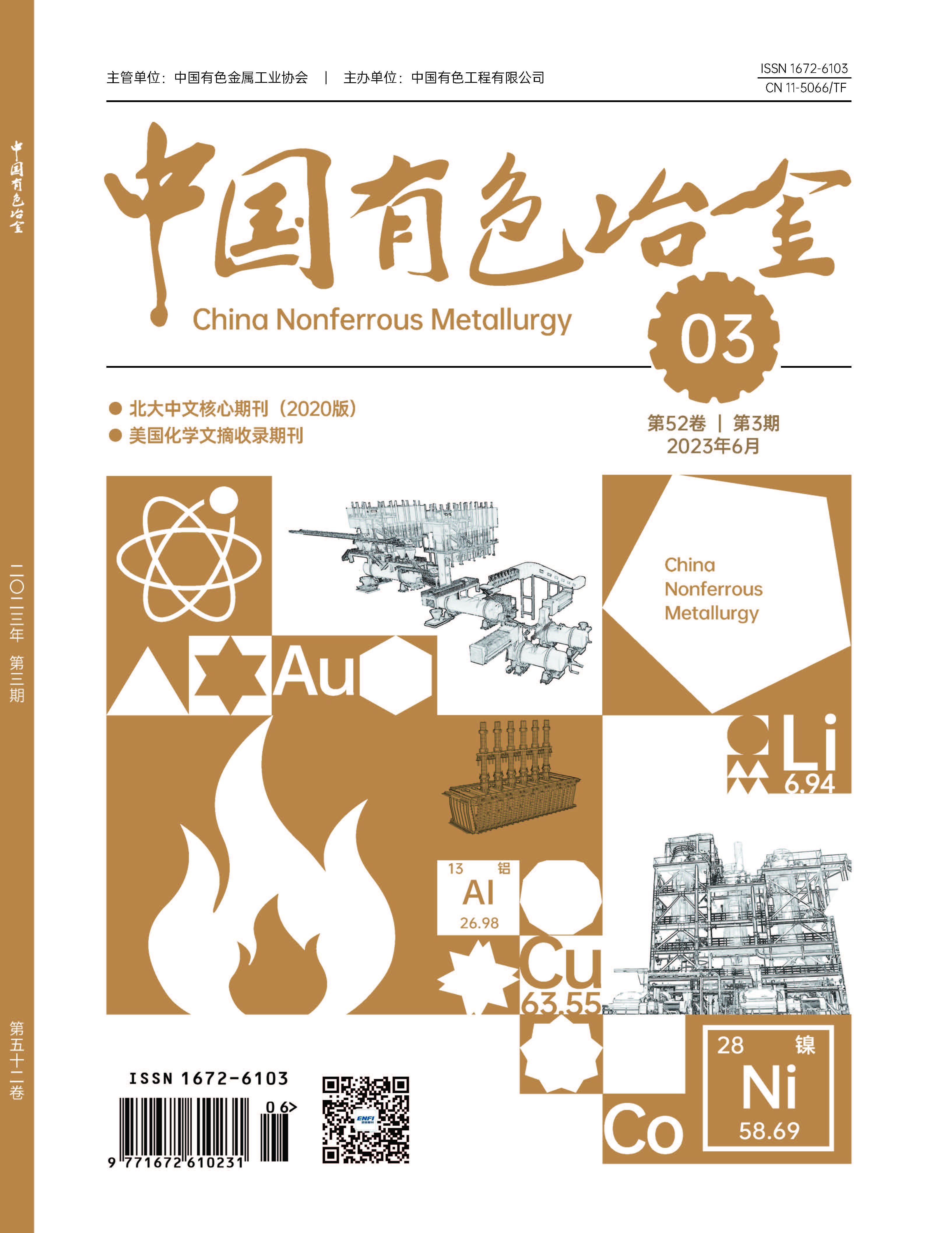 W020241119531514814045 壹定发·(EDF)最新官方网站