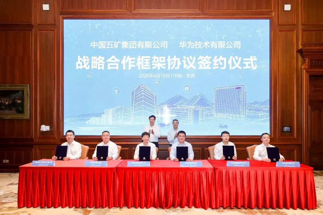 W020260424433940109186 壹定发·(EDF)最新官方网站